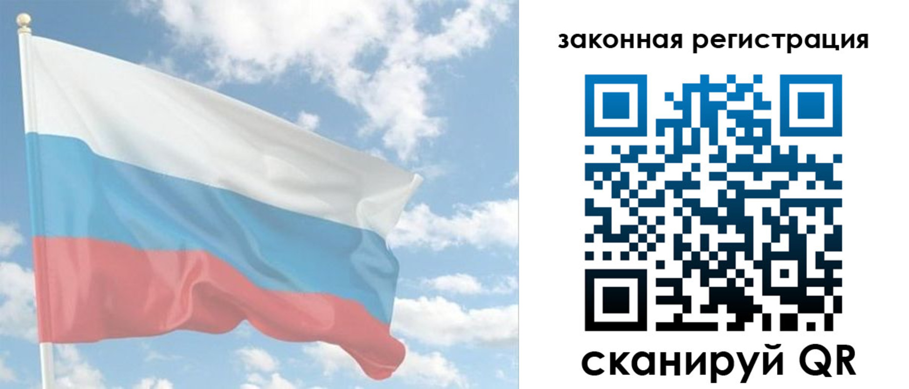 купить прописку в Ярцево
