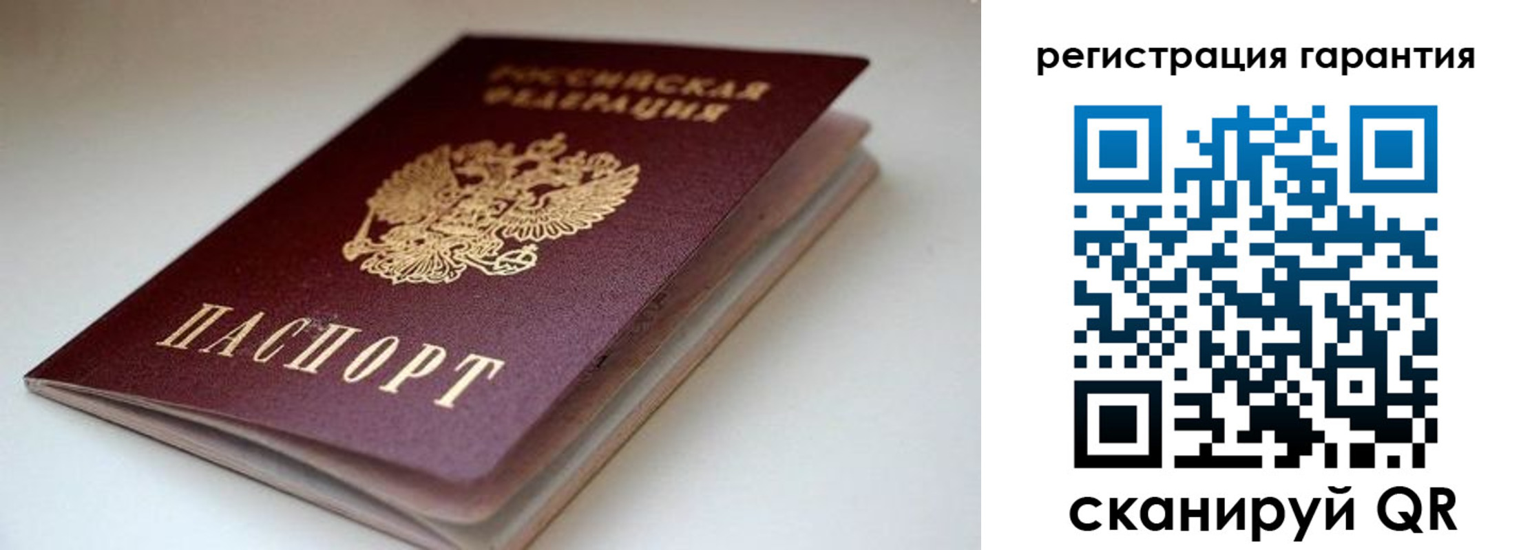 регистрация для школы в Ярцево