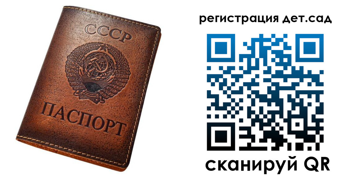 прописка гарантия в Ярцево
